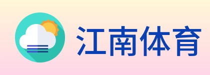 江南体育 logo
